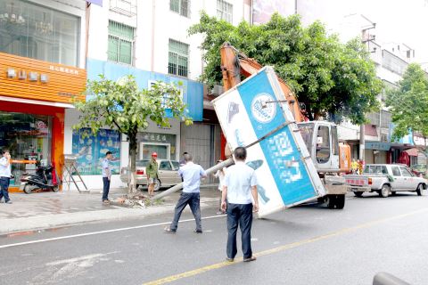 点击查看源网页 大南山街道强力清理整治户外广告