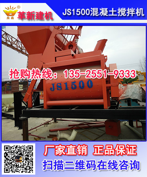 js1500 (1)