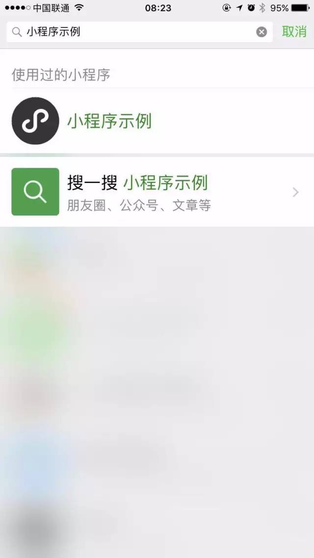 微信小程序,微信小程序要如何激活呀