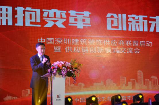 中航装饰总经理孙玉东主持开场