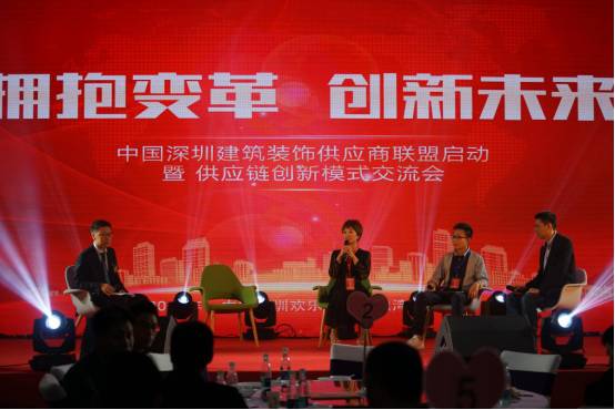 “传统建材如何在求变中应对新的商业格局”嘉宾对话