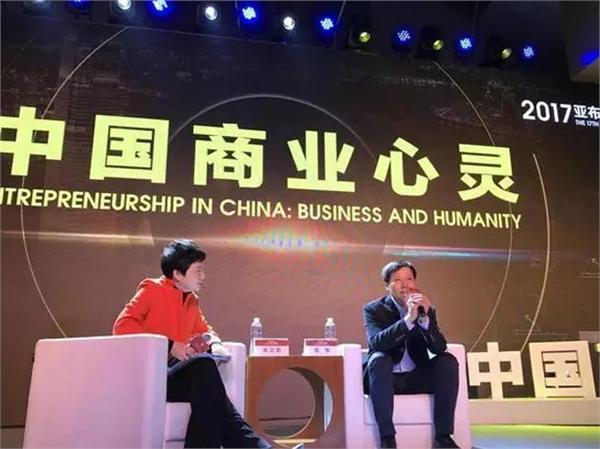 雷军在“亚布力中国企业家论坛第十七届年会”上大谈了小米的“新常态”