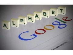 Alphabet第二季度营收260亿美元 净利同比降28%图1