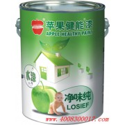 十大品牌防水涂料苹果健能漆——净味纯全效墙面漆