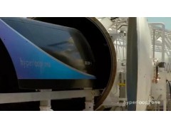 Hyperloop 进行了最快测试，速度接近每小时 200 英里图1