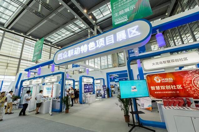 2017全国双创周深圳活动暨第三届深圳国际创客周，于9月15日在深圳会展中心开幕