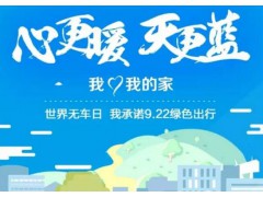 支付宝大福利：9 月 22 日乘公交免费，地铁 5 折图1