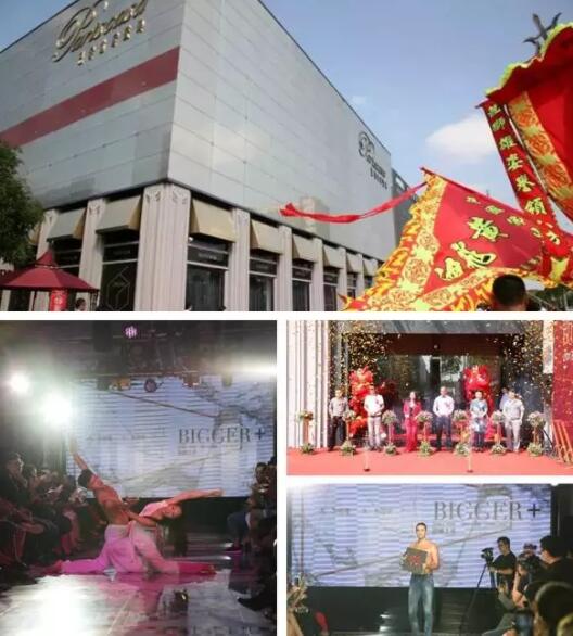 巴黎世家瓷砖：品牌升级暨秋季新品发布