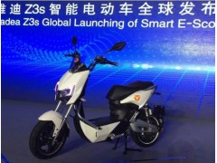 雅迪发布智能电动车 Z3s图1