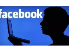 Facebook承认：用社交网络可能损害心理健康图1