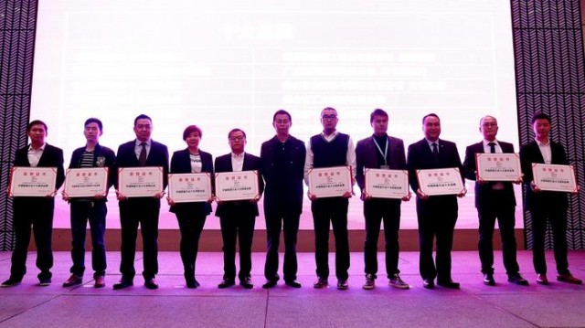 金丝玉玛瓷砖企业代表（右五）上台领奖