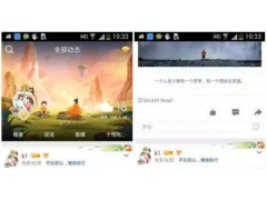 QQ 空间支持 AI 图片语音即时描述：视障者能「看到」图片图1