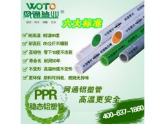 铝塑管批发铝塑管厂家铝塑管规格铝塑管价格暖气专用管图1