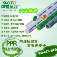 铝塑管批发铝塑管厂家铝塑管规格铝塑管价格暖气专用管