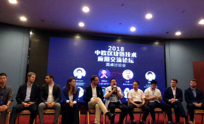 6月19日，由区块链蓝海和九区科技联合举办的中欧区块链应用交流论坛在武汉君宜王朝大酒店隆重举行