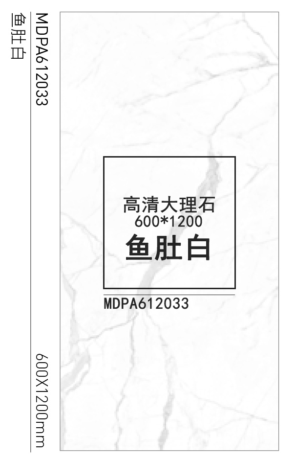 MDPA612033鱼肚白