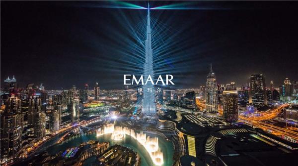 2018LPS上海国际高端房产盛会即将启幕 迪拜EMAAR伊玛尔房产高调邀您赴约！10