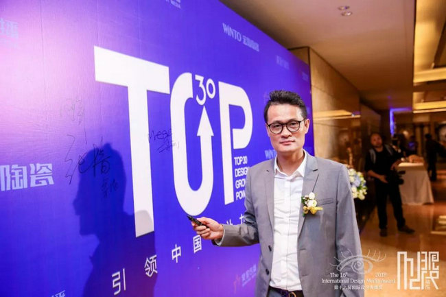 “Top30成长力设计机构”榜单发布暨“设计进化论”论坛4