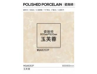 800x800瓷抛砖POLISHED PORCELAIN 玉百合 玉芙蓉图2