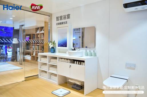 电热水器全球销量7连冠！2019AWE海尔热水器发布全屋用水5大解决方案！5