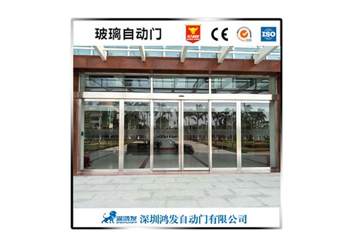 广州饭店全玻璃自动感应平移门厂家上门安装