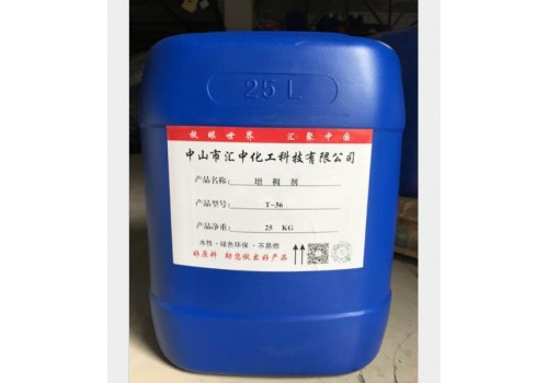 供应增稠剂（T-36），涂料增稠剂纤维素醚厂家_图片【汇中化工】