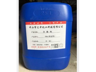 分散剂506（铵盐型），涂料分散剂纤维素醚厂家图片图1