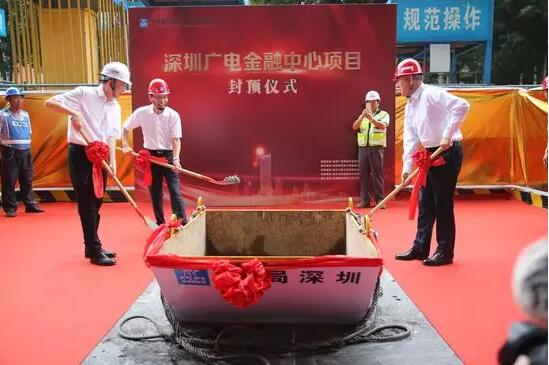 深圳率先将5G技术应用在建筑工地上的广电金融中心举行封顶仪式
