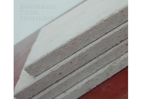 青海硅酸钙板集成墙板快装板厂家价直销优惠18981044737
