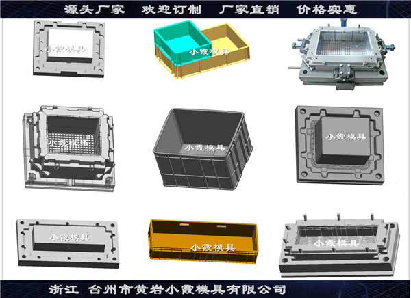 周转筐模具厂家 (8)