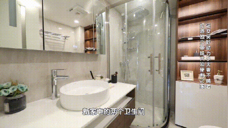 九牧智慧浴室惊艳亮相北京卫视《向往的星居》9