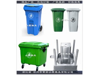 做塑料模具生产厂家日本塑胶240升垃圾桶模具图1