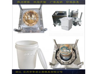 中国塑胶注塑模具 美式桶模具图1