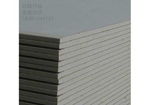 青海集成墙板产品优质加厚内墙装饰板批发价格18981044737