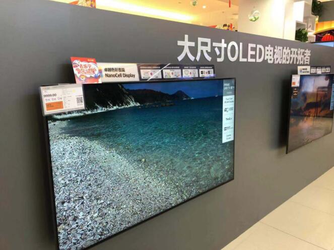国庆促销力度大 OLED电视霸屏高端电视市场7