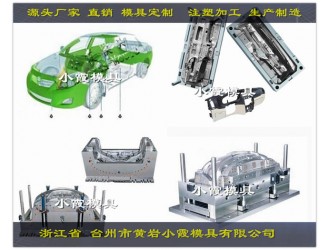 厂家定做卡车模具图1