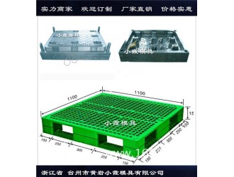 中国塑胶模具公司网格九脚注射平板模具图1