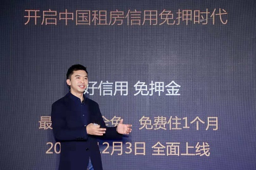 “向上生活”自如2020新产品发布会：从一个向上生长的故事说起 自如举办“向上生活”2020新产品发布会4