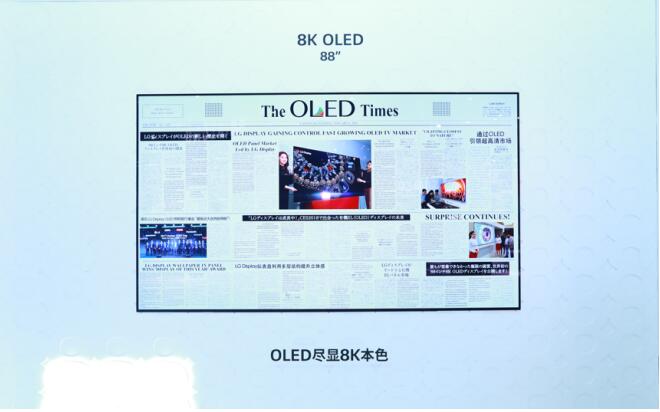 硬核分析，2019年火力全开的 OLED电视势不可挡！