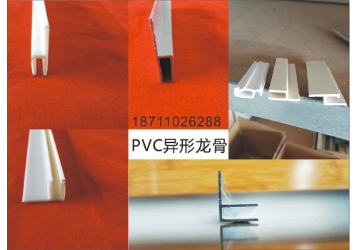 PVC软膜龙骨批发