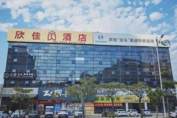 泉州欣佳快捷酒店倒塌,该酒店主要用于集中隔离从湖北、温州等地区来的人员
