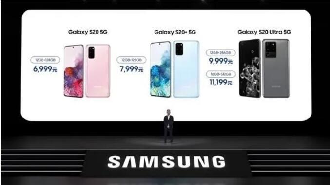 三星 Galaxy S20 国行开始销售：3K 屏 120Hz+12GB 内存，6999 元起