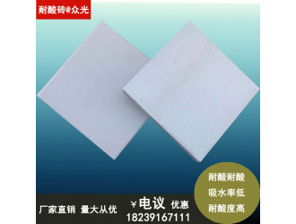 北京耐酸砖《众光》耐酸瓷砖抗压强度图1
