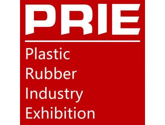 2020上海国际塑料橡胶工业展览会邀请函图1