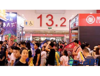 2021广州国际餐饮连锁加盟展览会（CCH餐饮连锁展）图1