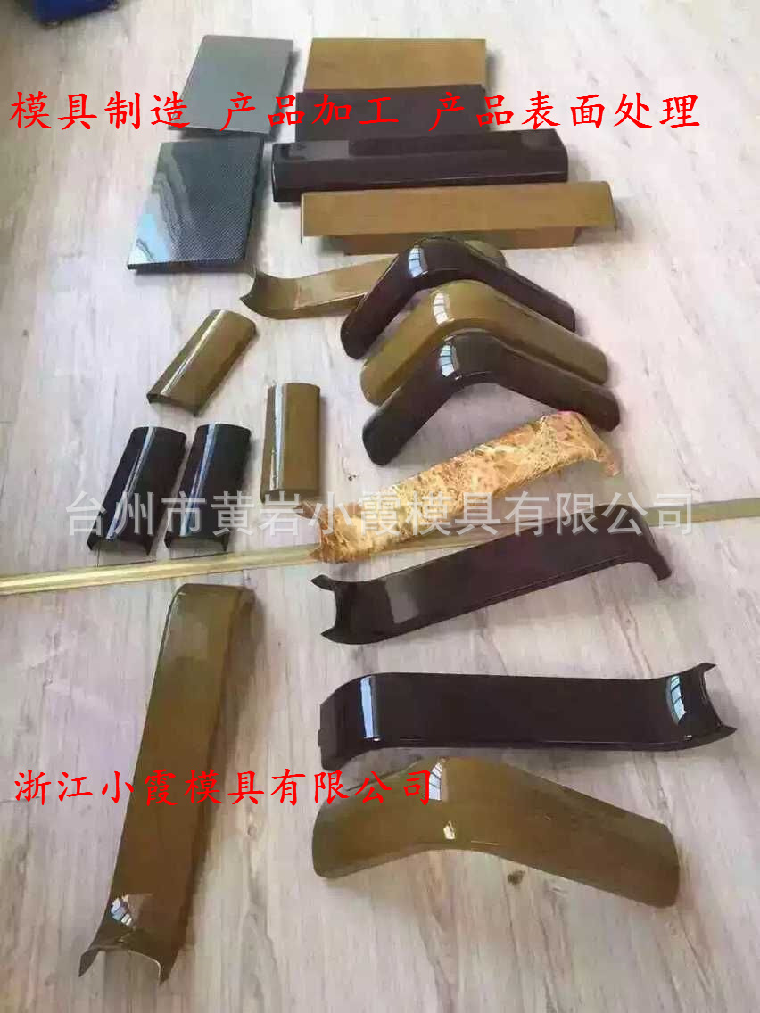 A注射托盘模具厂 (18)