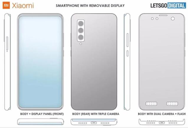 小米新机专利显示屏幕可拆卸