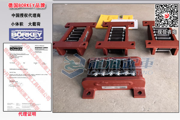 B系列重型滚轮小车图片