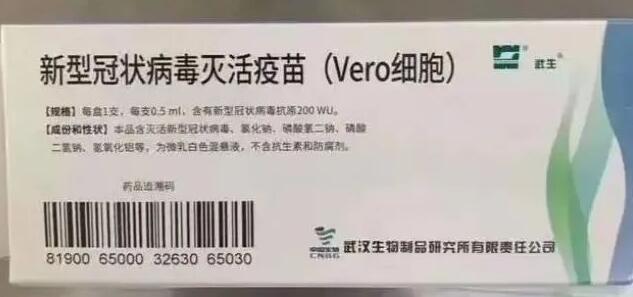 深圳进口冻鸡翅表面样品检测阳性,朋友圈里兜售疫苗是违法行为