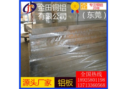 高精度 耐腐蚀铝板 2A12铝板5183铝棒5005铝管